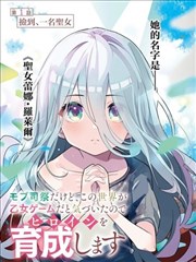 漫画改编作品画面